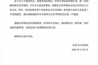 博主：C罗中国行大概率下周官宣，C罗不会踢满全场